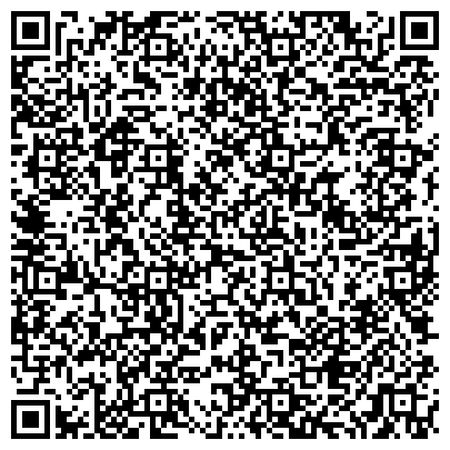 QR-код с контактной информацией организации Бюро № 44 — филиал ФКУ «ГБ МСЭ по г. Москве» Минтруда России