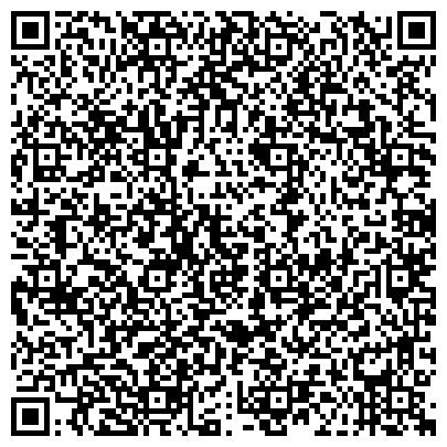 QR-код с контактной информацией организации Интермодальная транспортировка-КАМАЗ