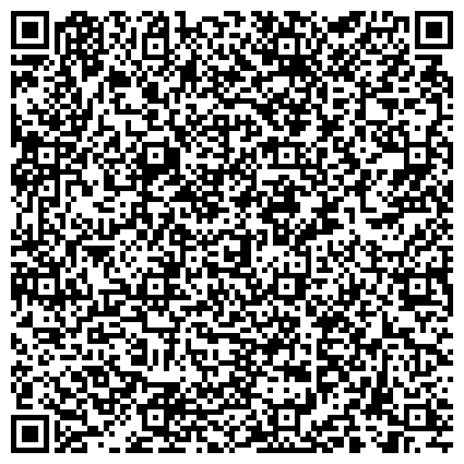QR-код с контактной информацией организации Находкинский филиал КГАУ СО "Приморский центр социального обслуживания населения"