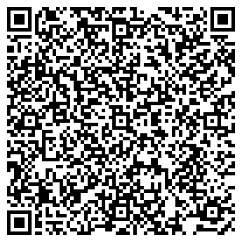 QR-код с контактной информацией организации Афродита