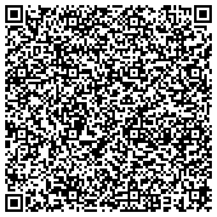 QR-код с контактной информацией организации ГБУЗ «ПКБ № 4 ДЗМ» «Психиатрический стационар им. В.А. Гиляровского»