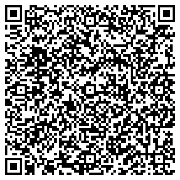 QR-код с контактной информацией организации Дельта-Сэйл