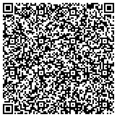 QR-код с контактной информацией организации Поликлиника структурного подразделения «Городская больница № 1» Корпус № 5