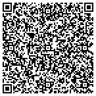 QR-код с контактной информацией организации Мегуми, торговый дом, ООО Таура