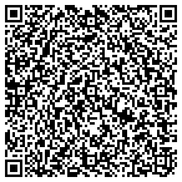 QR-код с контактной информацией организации Ванильное небо, центр красоты и спорта