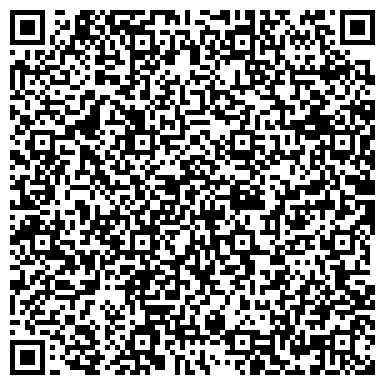 QR-код с контактной информацией организации ДЕТСКАЯ МУЗЫКАЛЬНАЯ ШКОЛА № 46 ИМ. А.И. ХАЧАТУРЯНА