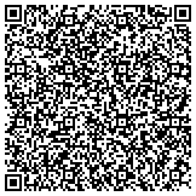 QR-код с контактной информацией организации Ростехинвентаризация-Федеральное БТИ по Приморскому Краю, филиал в г. Находке, Отделение №8