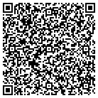 QR-код с контактной информацией организации АЗС Роснефть, №41