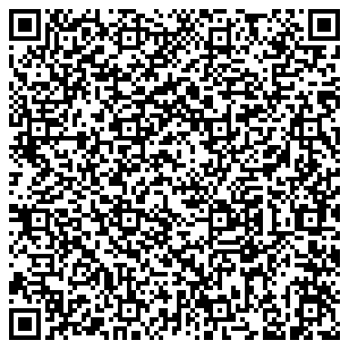 QR-код с контактной информацией организации Хендэ КомТранс, торгово-сервисная компания, Офис