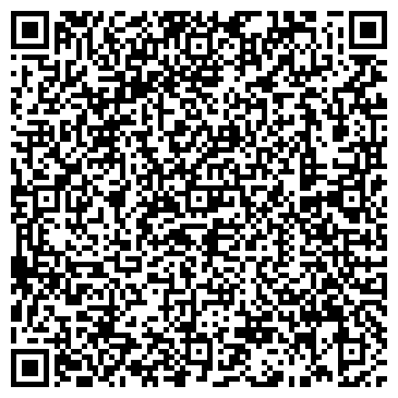 QR-код с контактной информацией организации Рондо Центр