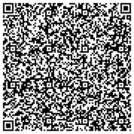 QR-код с контактной информацией организации «Городская поликлиника № 45 Департамента здравоохранения города Москвы» Филиал № 2