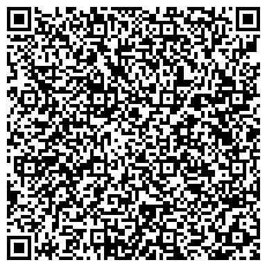 QR-код с контактной информацией организации Шиномонтажная мастерская на Новоясеневском проспекте, 11