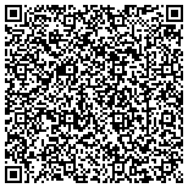 QR-код с контактной информацией организации Шиномонтажная мастерская на ул. Бориса Галушкина, 11Б