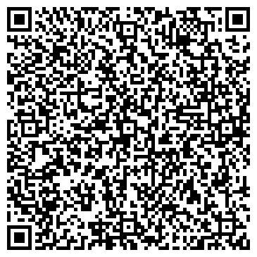 QR-код с контактной информацией организации Шиномонтажная мастерская на Тагильской, 4