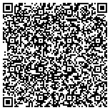 QR-код с контактной информацией организации Шиномонтажная мастерская на Русаковской Набережной, 1а ст4