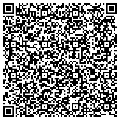 QR-код с контактной информацией организации Администрация городского поселения Монино