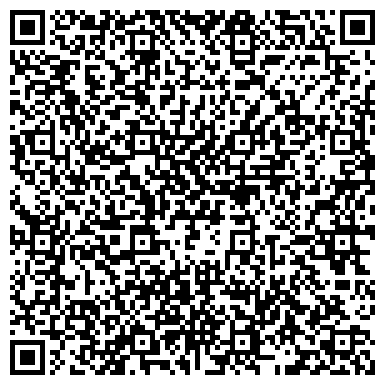 QR-код с контактной информацией организации Администрация городского округа Ивантеевка