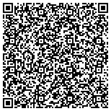 QR-код с контактной информацией организации Благотворительный культурный фонд им. В.А. Ширшова