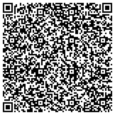QR-код с контактной информацией организации Центральный государственный архив  Московской области