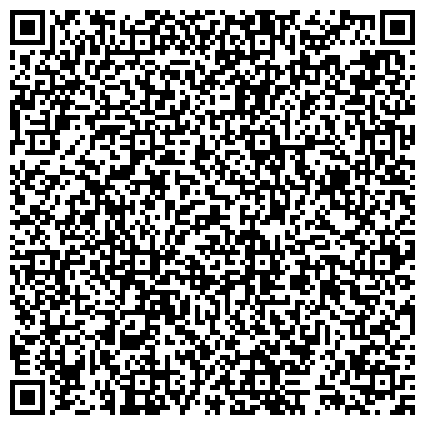 QR-код с контактной информацией организации Объединенный архив ФГУП «Российские сети вещания и оповещения»