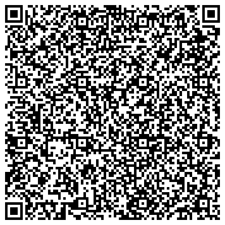 QR-код с контактной информацией организации Социально-реабилитационный центр для несовершеннолетних Южного административного округа в г. Москве