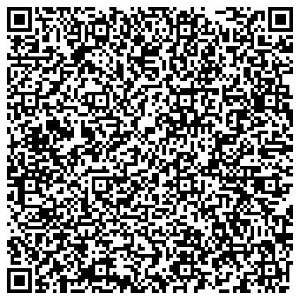 QR-код с контактной информацией организации Инспекция Спецгостехнадзора Северо-Восточного административного округа