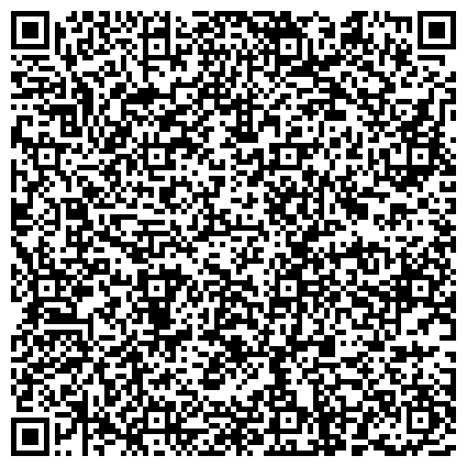 QR-код с контактной информацией организации Многофункциональный центр предоставления государственных услуг, Ломоносовский район