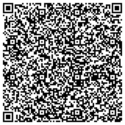 QR-код с контактной информацией организации Многофункциональный центр предоставления государственных услуг, район Чертаново Южное