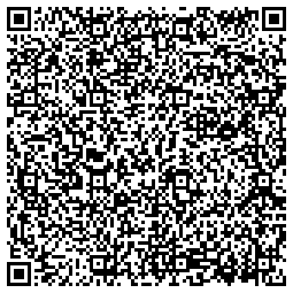 QR-код с контактной информацией организации Многофункциональный центр предоставления государственных услуг, район Чертаново Центральное