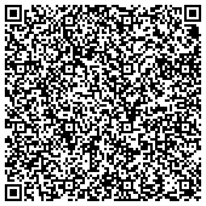QR-код с контактной информацией организации Многофункциональный центр предоставления государственных услуг, район Северное Медведково