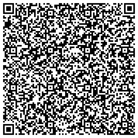 QR-код с контактной информацией организации Многофункциональный центр предоставления государственных услуг, район Силино и Старое Крюково