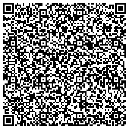 QR-код с контактной информацией организации Многофункциональный центр предоставления государственных услуг, район Чертаново Северное