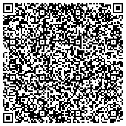 QR-код с контактной информацией организации МГСА, Московский городской союз автомобилистов, Северо-Восточный административный округ
