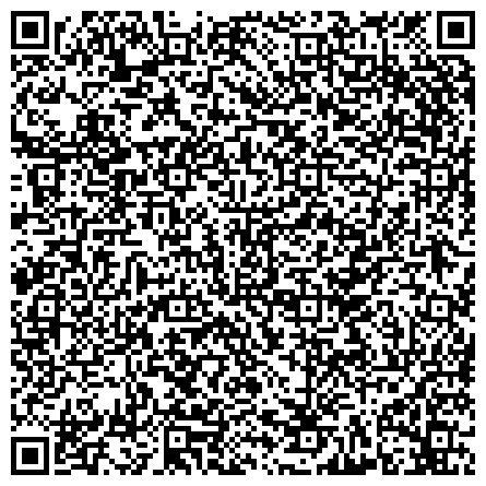 QR-код с контактной информацией организации Региональная Общественная Организация содействия социальной и правовой защите ветеранов Федеральной миграционной службы