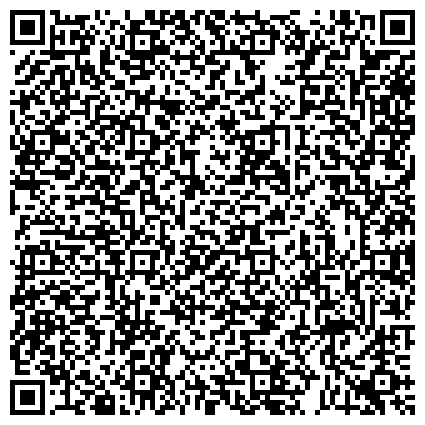 QR-код с контактной информацией организации Лобнинский городской совет ветеранов ВОВ, труда (пенсионеров) вооруженных сил и правоохранительных органов