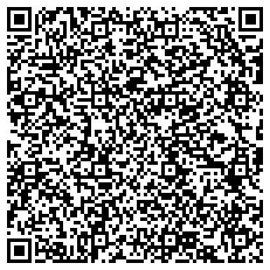 QR-код с контактной информацией организации Московский дом Чешира, общество инвалидов войны в Афганистане