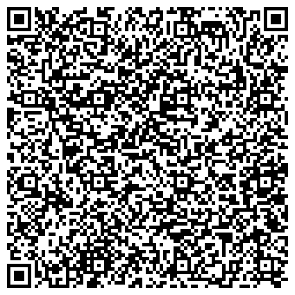 QR-код с контактной информацией организации Общественная приемная международного наблюдателя по правам человека Немченко А.Г.