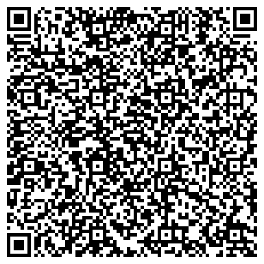 QR-код с контактной информацией организации Всероссийское общество инвалидов района Чертаново Северное г. Москвы
