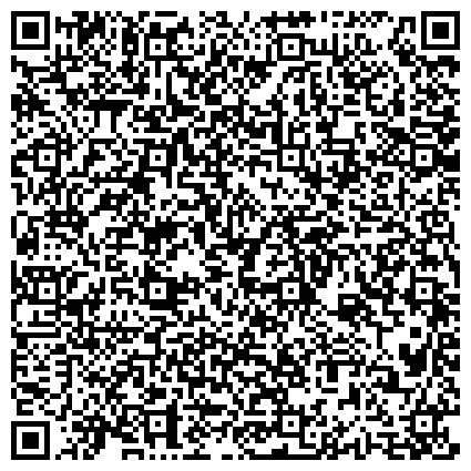 QR-код с контактной информацией организации ДОСААФ России, региональное отделение в г. Москве, Северный административный округ