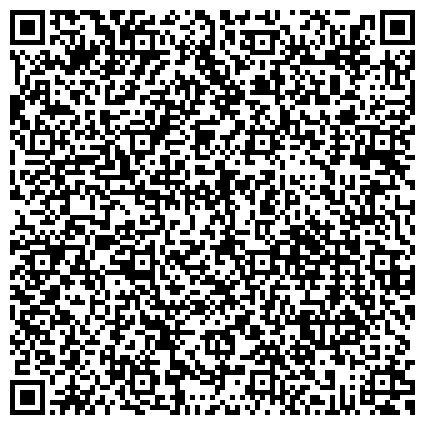 QR-код с контактной информацией организации ДОСААФ России, региональное отделение в г. Москве, Северо-Западный административный округ