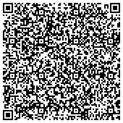 QR-код с контактной информацией организации Московский дом общественных организаций
РЦ «Зеленоград»