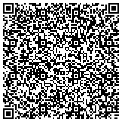 QR-код с контактной информацией организации Центр для содержания иностранных граждан ГУ МВД России по г. Москве