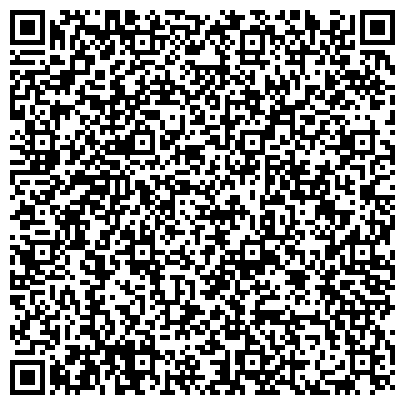 QR-код с контактной информацией организации Отделение по делам несовершеннолетних Отдела МВД России по району Бибирево