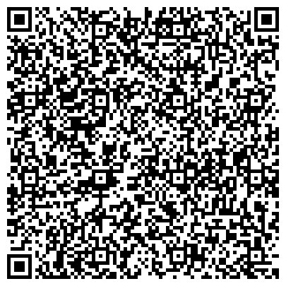 QR-код с контактной информацией организации Отдел МВД России по Северо-Западному административному округу, Район Щукино