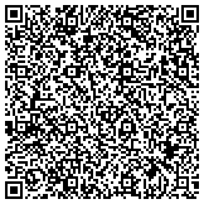 QR-код с контактной информацией организации Отдел МВД России по Северо-Восточному административному округу, Район Марфино