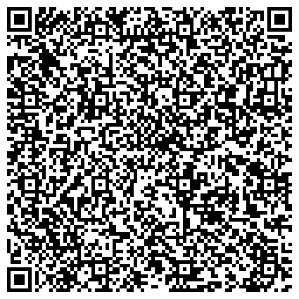 QR-код с контактной информацией организации Отдел МВД России по Северо-Западному административному округу, Район Северное Тушино