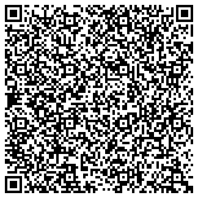 QR-код с контактной информацией организации Отдел МВД России по Северо-Западному административному округу, Район Строгино