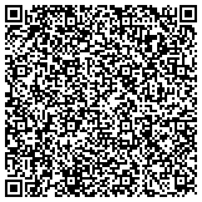 QR-код с контактной информацией организации Отдел МВД России по Западному административному округу, Район Солнцево