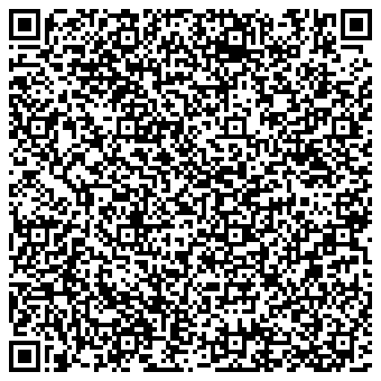 QR-код с контактной информацией организации Отдел МВД России по Восточному административному округу, Район Восточное Измайлово