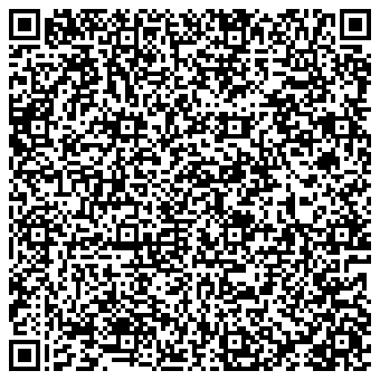 QR-код с контактной информацией организации Департамент городского имущества г. Москвы
Служба «одного окна» в ЮАО
